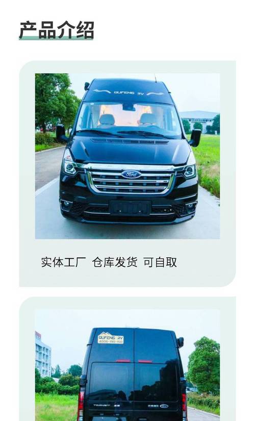0t柴油发动机发动机型号:旅居房车产品特性:7
